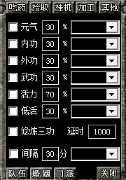 吃药.jpg 吃药.jpg