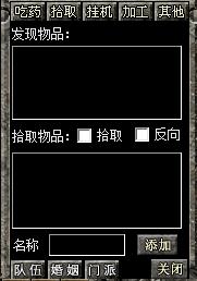 拾取.jpg 拾取.jpg