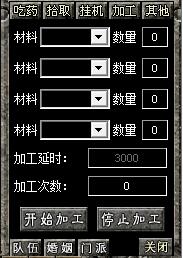 加工.jpg 加工.jpg