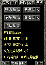 队伍.jpg 队伍.jpg