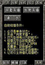 婚姻.jpg 婚姻.jpg